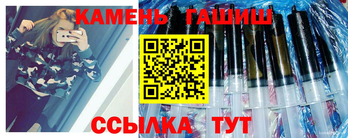 ГАШИШ  Гашиш Premium  ГАШ индика сатива  Вход с VPN  Орск 