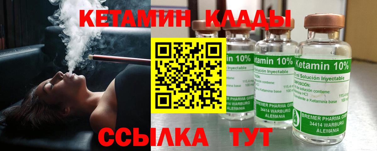 МАРИХУАНА  А ПВП СОЛЬ   КОКАИН  Гашиш  Орск  Мефедрон   Вход с VPN  ГАШ 