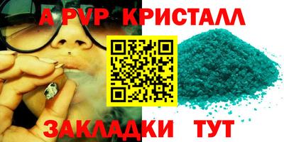 синтетический гашиш Сланцы
