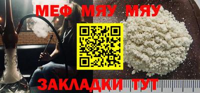 стафф Славгород