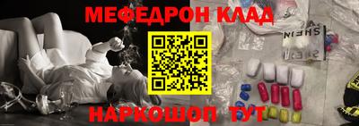 стафф Славгород