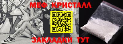 круглые Славянск-на-Кубани