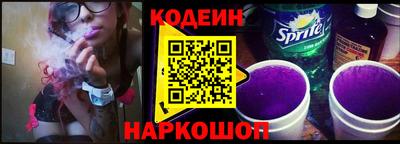синтетический гашиш Сланцы