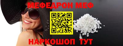 круглые Славянск-на-Кубани