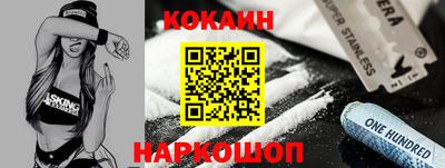 стафф Славгород