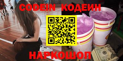 стафф Славгород