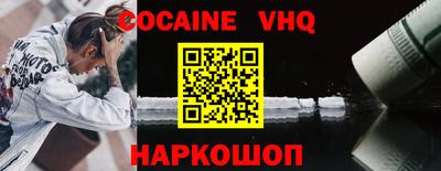 стафф Славгород