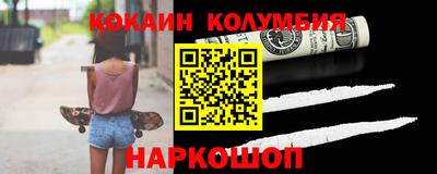 стафф Славгород