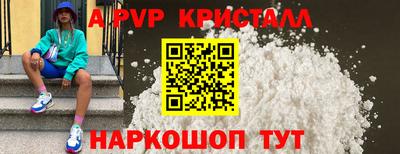 стафф Славгород