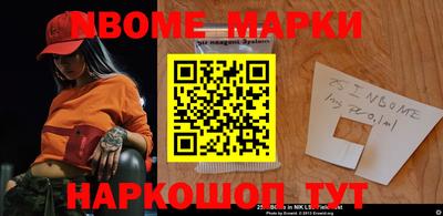 круглые Славянск-на-Кубани