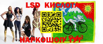 круглые Славянск-на-Кубани
