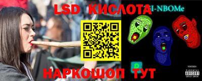 синтетический гашиш Сланцы