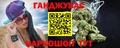 круглые Славянск-на-Кубани