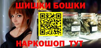 синтетический гашиш Сланцы