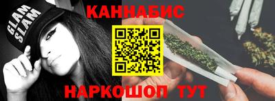 синтетический гашиш Сланцы
