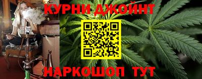 синтетический гашиш Сланцы