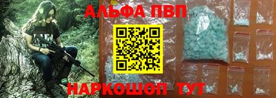стафф Славгород