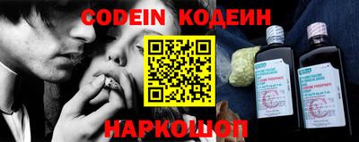синтетический гашиш Сланцы