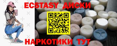 круглые Славянск-на-Кубани