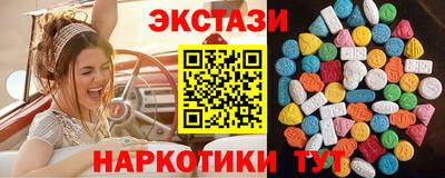 синтетический гашиш Сланцы