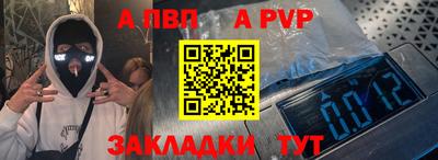 стафф Славгород