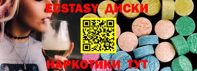 синтетический гашиш Сланцы