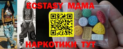 круглые Славянск-на-Кубани