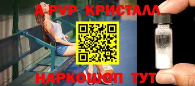 стафф Славгород