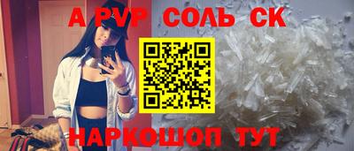 стафф Славгород