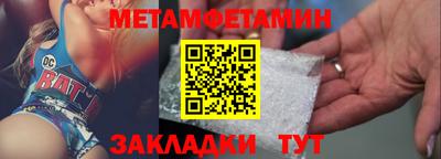 круглые Славянск-на-Кубани