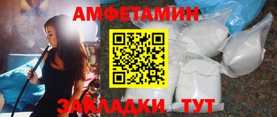 стафф Славгород