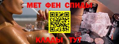 стафф Славгород
