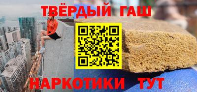 круглые Славянск-на-Кубани