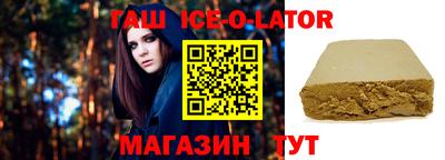 стафф Славгород