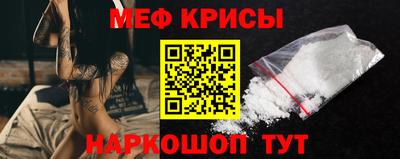 синтетический гашиш Сланцы