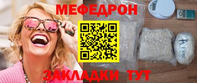 стафф Славгород