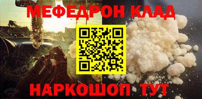 синтетический гашиш Сланцы