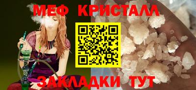 круглые Славянск-на-Кубани