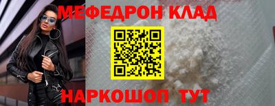стафф Славгород