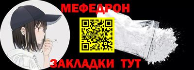 синтетический гашиш Сланцы