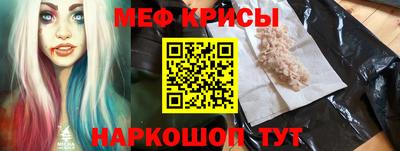 стафф Славгород