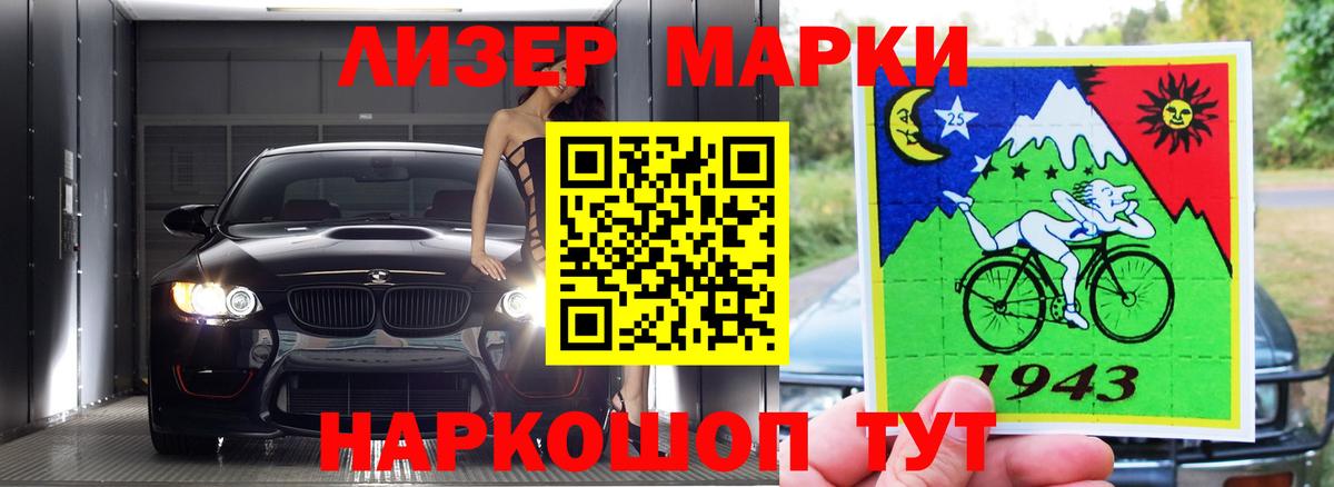 ЛСД экстази кислота Орск