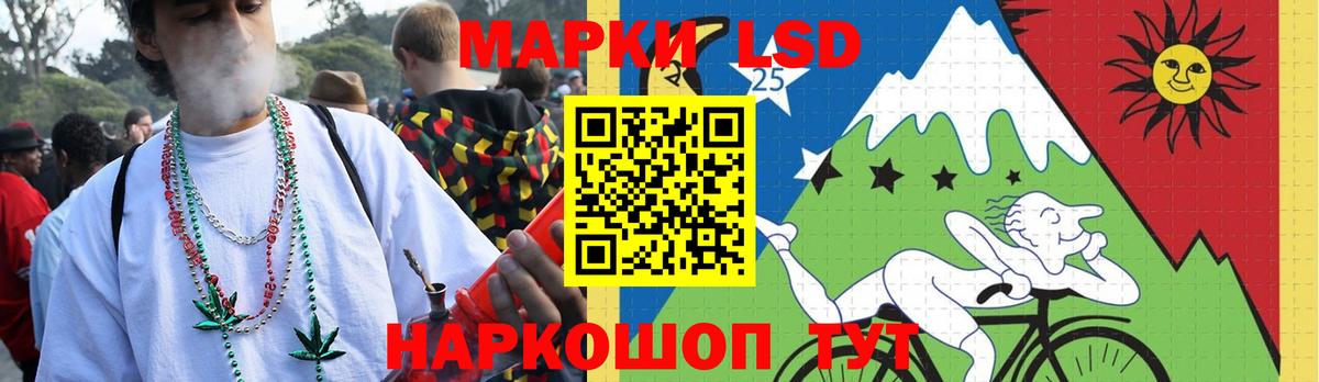 Лсд 25 экстази кислота  Вход с VPN  Орск  LSD-25 экстази ecstasy 