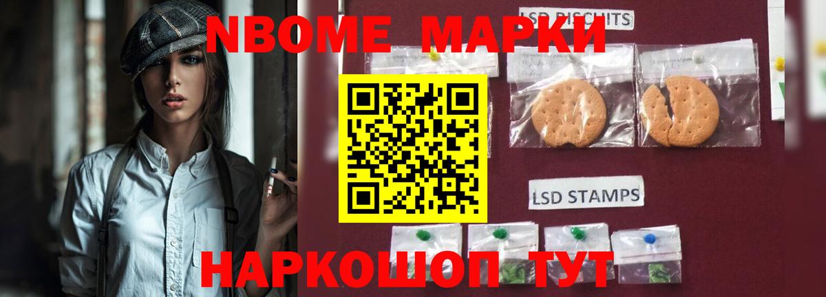 ГАШИШ Орск