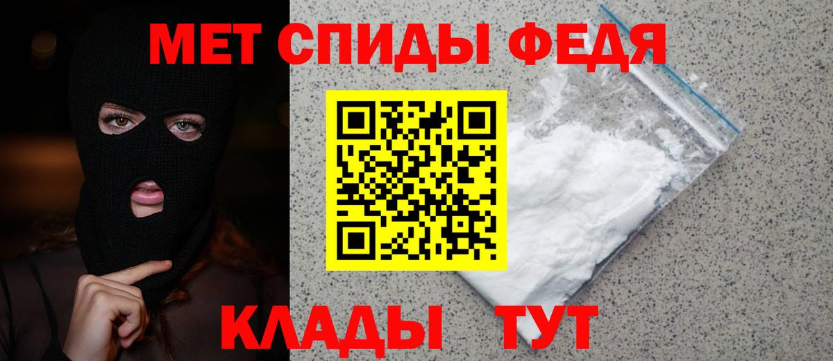 Первитин пудра Орск