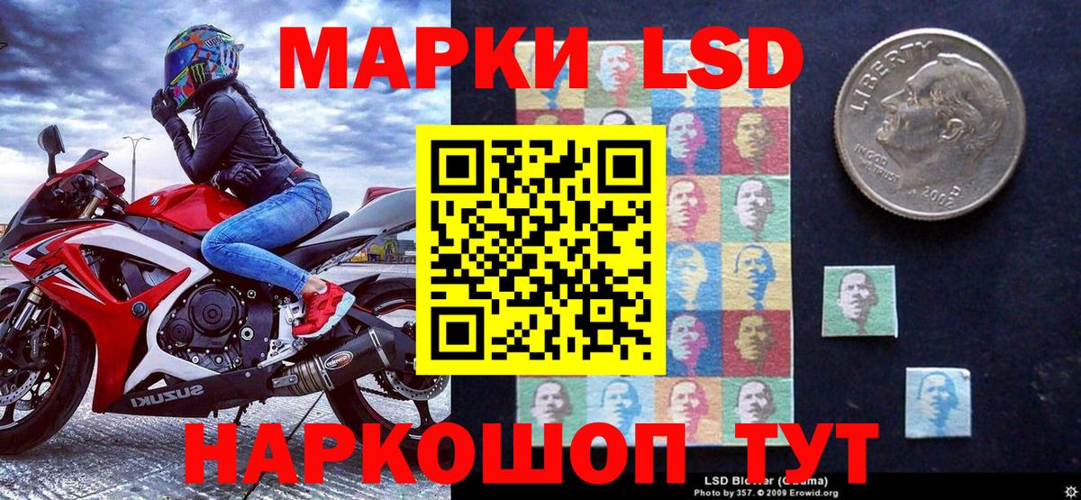 Марки NBOMe 1500мкг  наркошоп  Орск  Вход с VPN  Марки NBOMe 1500мкг 